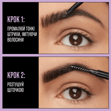 Maybelline карандаш для бровей Express Brow автоматический ультратонкий 1.5, 0.9 г фото 6