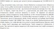 Violetta col. заколки для волосся (затиск+невидимки) артикул  CH-WNT-24-27, 3 штуки фото 1