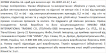 Violetta col. краб для волос артикул CH-WNT-24-37, 1 штука фото 1