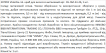 Violetta col. краб для волос металлический артикул CH-SM-23-46, 1 штука фото 2