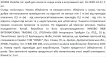 Violetta col. краб для волос сердце цвет в ассортименте артикул CH-WNT-24-47, 1 штука фото 2