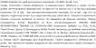 Violetta col. краб для волос черный артикул CH-WNT-24-48, 1 штука фото 2