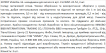 Violetta col. невидимки для волос артикул CH-WNT-24-52, 3 штуки фото 1
