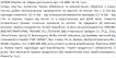 ioletta col. ободок для волос артикул CH-WNT-24-54, 1 штука фото 2