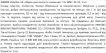 Violetta col. ободок для волос чалма артикул CH-WNT-24-55, 1 штука фото 2