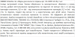 Violetta col. ободок для волос спираль артикул CH-WNT-24-56, 1 штука фото 1