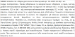 Violetta col. ободок для волос блестящий артикул CH-WNT-24-58, 1 штука фото 2