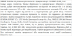 Violetta col. резинки для волосся з прикрасою артикул  CH-WNT-24-84, 3 штуки фото 1