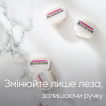 Змінні картриджі для гоління жіночі Venus Comfortglide Olay Sugarberry, 4 шт фото 12
