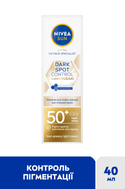 Nivea SUN крем для обличчя Контроль пігментації Dark spot з SPF50 Luminous 630, 40 мл