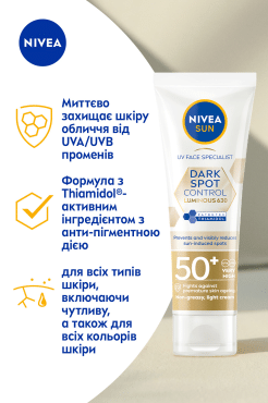 Nivea SUN крем для обличчя Контроль пігментації Dark spot з SPF50 Luminous 630, 40 мл фото 3