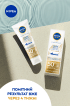 Nivea SUN крем для обличчя Контроль пігментації Dark spot з SPF50 Luminous 630, 40 мл фото 6