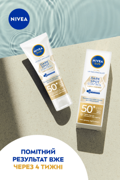 Nivea SUN крем для обличчя Контроль пігментації Dark spot з SPF50 Luminous 630, 40 мл фото 6