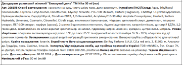 Дезодорант шариковый Nike Women A Sparkling Day Блестящий день, 50 мл фото 2
