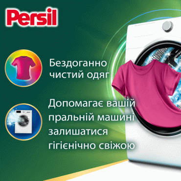 Persil гель для прання Колор, 1,98л фото 1