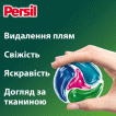 Persil средство для стирки диски-капсулы Цвет, 13шт фото 2