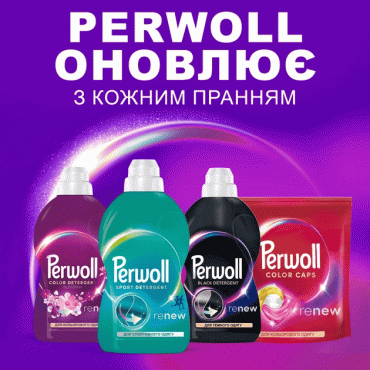 Perwoll средство жидкое моющее Освежающий эффект, 1000мл фото 4
