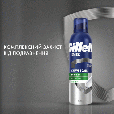 Gillette Series пена для бритья успокаивающая, 200 мл фото 6