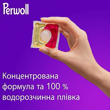 Perwoll засіб для прання капсули для для кольорових речей, 13шт фото 4
