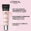 Праймер для обличчя L`Oreal Prime Lab 24H Pore Minimizer з ефектом зменшення пор, 30 мл фото 11