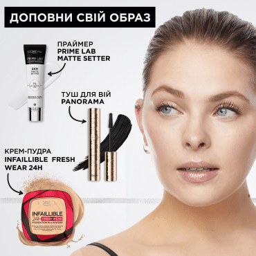 L`Oreal праймер Prime Lab 24Н Matte Setter с мотирующим эффектом, 30 мл фото 8