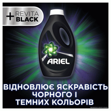 Ariel засіб для прання рідкий ЗМС Ревіта Блек, 1.95л фото 4
