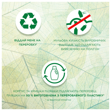 Гель для прання Ariel Color, 1.5 л фото 13