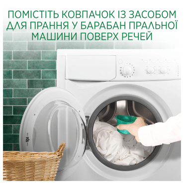 Гель для прання Ariel Color Clean&Fresh, 2.4 л фото 2