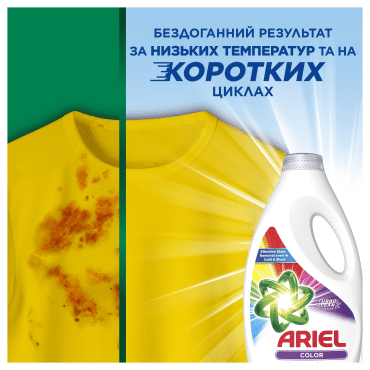 Гель для прання Ariel Color Clean&Fresh, 2.4 л фото 3