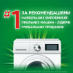 Гель для прання Ariel Color Clean&Fresh, 2.4 л фото 6