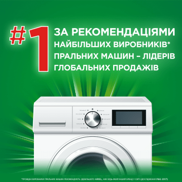 Гель для прання Ariel Color Clean&Fresh, 2.4 л фото 6