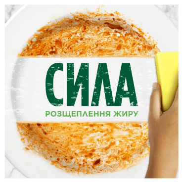 Средство для мытья посуды Fairy Зеленое яблоко, 1.5 л фото 2