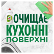 Средство для мытья посуды Fairy Зеленое яблоко, 1.5 л фото 6