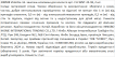 Violetta col. заколки-хлопушки для волос артикул CH-WNT-24-96, 2 штуки фото 1