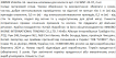 Violetta col. заколки-хлопавки для волосся артикул  CH-WNT-24-97, 2 штуки фото 1