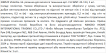 Violetta col. резинка для волос тканевая артикул CH-WNT-24-113, 1 штука фото 1