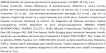 Violetta col. резинка для волос тканевая артикул CH-WNT-24-114, 1 штука фото 1