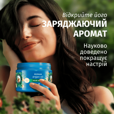 Маска Herbal Essences Арганова олія відновлююча 300 мл фото 3