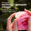 Маска Herbal Essences Роза смягчающая 300 мл фото 1