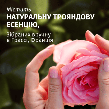 Маска Herbal Essences Роза смягчающая 300 мл фото 1