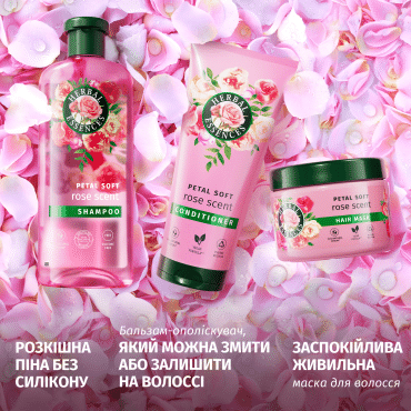 Маска Herbal Essences Роза смягчающая 300 мл фото 3