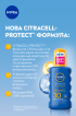 Nivea Sun спрей солнцезащитная Защита и увлажнение SPF30, 200 мл фото 3