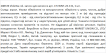 Violetta col. затиск для волосся артикул  CH-WNT-24-131, 1 штука фото 1