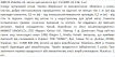 Violetta col. затиск для волосся артикул  CH-WNT-24-136, 1 штука фото 1
