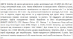 Violetta col. затиск для волосся колір в асортименті  артикул  CH-WNT-24-139, 1 штука фото 1