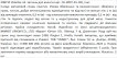 Violetta col. затиски для волосся артикул  CH-WNT-24-140, 3 штуки фото 1