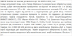 Violetta col. заколка для волос артикул CH-WNT-24-145, 1 штука фото 1