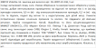 Violetta col. заколка для волос артикул CH-WNT-24-146, 1 штука фото 1