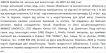 Violetta col. затиски для волосся артикул  CH-WNT-24-148, 2 штуки фото 1