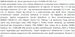 Violetta col. зажим для волос артикул CH-WNT-24-149, 1 штука фото 1